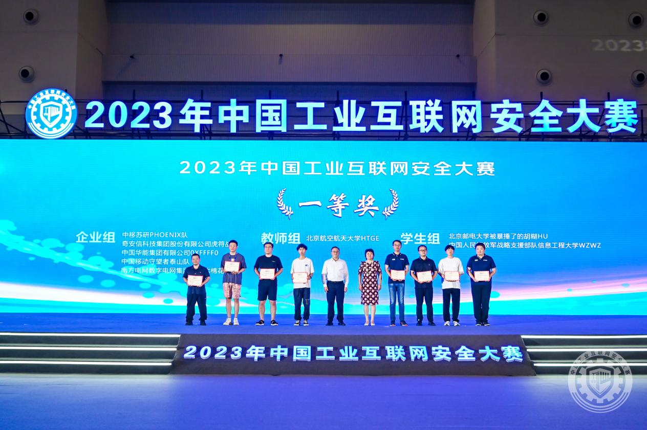 不要插了2023年中国工业互联网安全肉棒操逼逼抽插视频